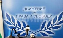 ДПС печели изборите в Търговище
