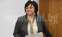 Нинова: Борисов да не си мие ръцете със сегашния финансов министър