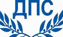 ДПС Сливен регистрира листата си за предстоящите парламентарни избори