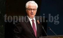 ООН почита паметта на Виталий Чуркин
