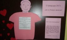Плевенска гимназия ще дари 100 книги по случай 24 май