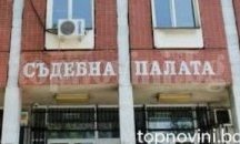 Двама непълнолетни получиха условни присъди за извършен грабеж