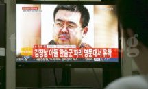 Севернокорейски дипломат заподозрян за убийството на Ким Чен Нам