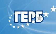 ГЕРБ печели частичните местни избори