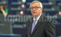 Юнкер: Западните Балкани ще станат част от ЕС след 2019