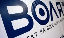 С изцяло дамска листа се явява на изборите в Добрич партията на Марешки