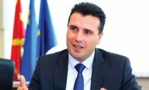 Споразумението за името на Македония ще се подпише в неделя
