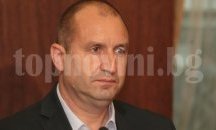 Румен Радев: Политиците да се държат отговорно по тема Сигурност