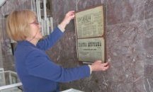 Регионалната библиотека в Плевен ще представи краеведски сборник, съставен от исторически доклади