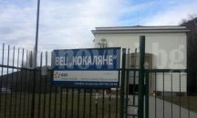 ВЕЦ "Кокаляне" оставил селото без ток снощи