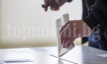 И пенсионери в листите за народни избраници в Благоевград