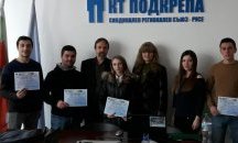 Синдикати обучават русенски студенти в практиките на трудовото законодателство