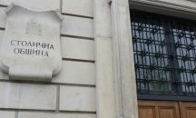 Гергин Борисов: Столична община не поддържа обектите си