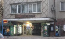 Над 200 плевенчани са си закупили билети за несъстоял се спектакъл "Човек от земята"на театър "Възраждане"