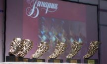 Шест български вина получиха „Златен ритон“ на ВИНАРИЯ 2017