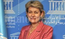 Ирина Бокова получи високо признание по случай 70-годишнината на Френската национална комисия за ЮНЕСКО