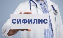 Майки в Добрич предадоха сифилис на новородените си бебета