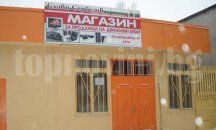Единственият у нас магазин на частен съдебен изпълнител е в Добрич