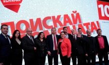 Нинова към Стойнев: "Стара Загора те очаква, пази работните места в региона"