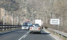Конкурс с награден фонд от 2,5 милиона лева за проекти на АМ "Струма"