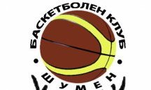 Баскетболен клуб Шумен с поредна победа