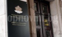 МОН започва проверка в печалното 52 ОУ "Цанко Церковски"