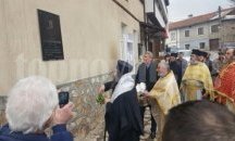 Почетоха свещеник-революционер от Априлската епопея