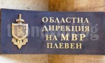 72-годишен от Плевен стана жертва на нов вид измама