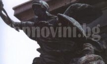 Столичната библиотека отбелязва Националния празник с концерт и изложба