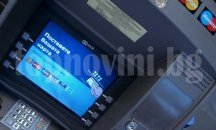 ЕК: Банките в България показват стабилност и повишени капиталови показатели