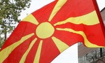 Признание: Македония не създаде проблеми, въпреки натиска на Гърция