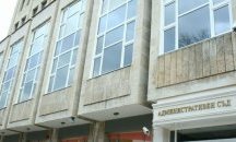 Административен съд Шумен организира Ден на отворените врати