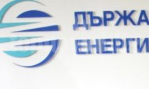 Граждани на протест пред КЕВР