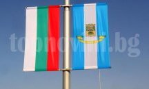 Пловдив посреща националния празник с нови знамена