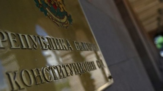 Съдът отказа на Манолова дело за противоконституционност на Закона за горивата