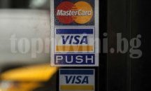 БАКБ подкрепя бизнеса с cashback програма за клиентите на кредитни карти MasterCard Business Card