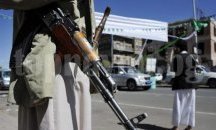 Черна гора обвини руски граждани в тероризъм