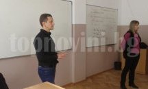Гимназисти трупат опит в държавното обвинение