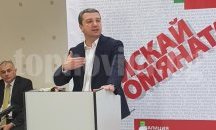 Драгомир Стойнев: БСП поема ангажимент да спаси българските миньори