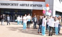 Русенският университет организира информационна кампания за Европейския ден на редките болести
