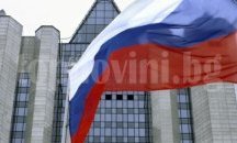 Русия повлияла на изборите в САЩ чрез свои съветници
