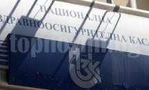 Здравната каса проверява починала ли е пациентка, защото не си е платила аортна клапа