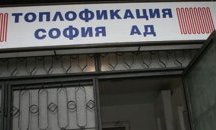 „Младост 1” отново без парно и топла вода