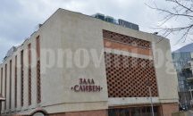 Празничен концерт-хепънинг провежда Областен информационен център Сливен