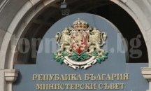 Одобриха допълнителни 47 млн. лв. за подобряване на общинска инфраструктура