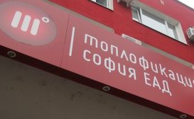 „Топлофикация“ ще изплати дълга си от 36 млн. лв. на „Булгаргаз“ до края на август