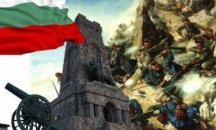 Шумен чества 139 години от Освобождението на България
