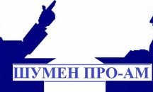 Организират про-ам турнир по дебат в Шумен