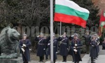 България отбелязва 139 години от своето освобождение