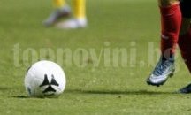 Жребият постави "Славия" срещу "Лудогорец" в Купата на България